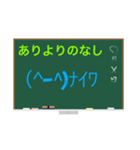 黒板スタンプ第1弾（個別スタンプ：28）