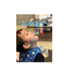 子供成長記（個別スタンプ：11）