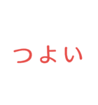 シンプルに語彙力がない（個別スタンプ：17）