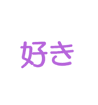 シンプルに語彙力がない（個別スタンプ：19）