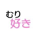 シンプルに語彙力がない（個別スタンプ：20）