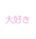 シンプルに語彙力がない（個別スタンプ：21）