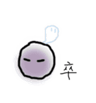 The White mochi aliens（個別スタンプ：15）