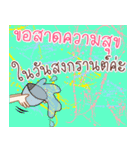 Waan Waan Songkran Festival（個別スタンプ：25）