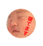 Funky Baby 01（個別スタンプ：1）