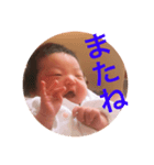 Funky Baby 01（個別スタンプ：8）