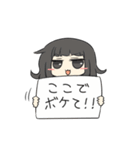 icikoすたんぷ（個別スタンプ：30）