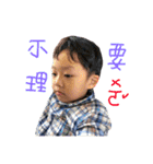 Danny daily languages（個別スタンプ：20）