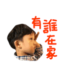 Danny daily languages（個別スタンプ：24）