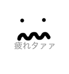 シンプル顔文字 kao（個別スタンプ：2）