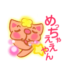 caciwa sticker 6（個別スタンプ：2）