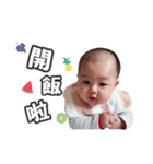 Baby girl daylife16（個別スタンプ：4）