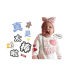 Baby girl daylife16（個別スタンプ：11）