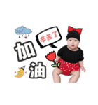 Baby girl daylife16（個別スタンプ：15）