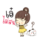 aey so what（個別スタンプ：38）