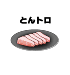 ああ、その焼肉たるやまさに（個別スタンプ：11）