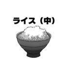 ああ、その焼肉たるやまさに（個別スタンプ：32）