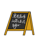 ああ、その焼肉たるやまさに（個別スタンプ：39）