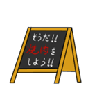 ああ、その焼肉たるやまさに（個別スタンプ：40）