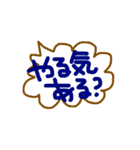 ふき-だし（個別スタンプ：14）