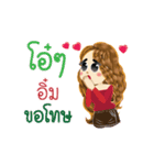 Im's Life Animation Sticker（個別スタンプ：11）