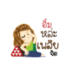 Im's Life Animation Sticker（個別スタンプ：21）