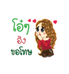 Ing's Life Animation Sticker（個別スタンプ：11）