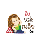 Ing's Life Animation Sticker（個別スタンプ：21）