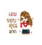 Aim's Life Animation Sticker（個別スタンプ：8）