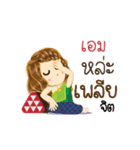 Aim's Life Animation Sticker（個別スタンプ：21）