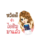 Itim's Life Animation Sticker（個別スタンプ：1）