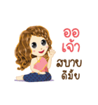 Itim's Life Animation Sticker（個別スタンプ：2）