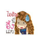 Itim's Life Animation Sticker（個別スタンプ：14）