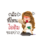 Itim's Life Animation Sticker（個別スタンプ：16）