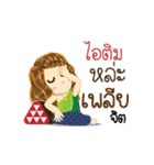 Itim's Life Animation Sticker（個別スタンプ：21）