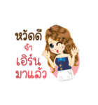 Earn's Life Animation Sticker（個別スタンプ：1）