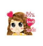 Earn's Life Animation Sticker（個別スタンプ：6）