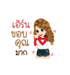 Earn's Life Animation Sticker（個別スタンプ：8）