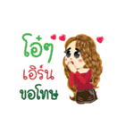 Earn's Life Animation Sticker（個別スタンプ：11）