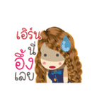 Earn's Life Animation Sticker（個別スタンプ：14）