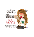 Earn's Life Animation Sticker（個別スタンプ：16）