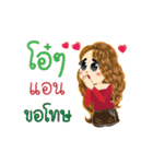 Ann's Life Animation Sticker（個別スタンプ：11）