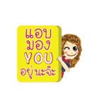 Ann's Life Animation Sticker（個別スタンプ：15）