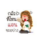 Ann's Life Animation Sticker（個別スタンプ：16）