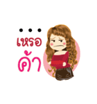 Ann's Life Animation Sticker（個別スタンプ：17）