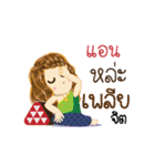 Ann's Life Animation Sticker（個別スタンプ：21）