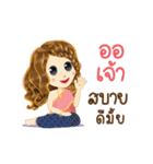 Aom's Life Animation Sticker（個別スタンプ：2）