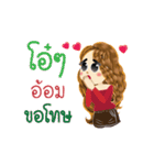 Aom's Life Animation Sticker（個別スタンプ：11）