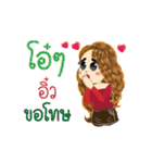 Eiw's Life Animation Sticker（個別スタンプ：11）