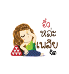 Eiw's Life Animation Sticker（個別スタンプ：21）